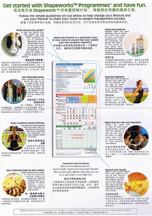 Get Started With Herbalife Products